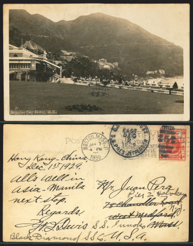1929 (2 DEC) Repulse Bay Hotel postcard