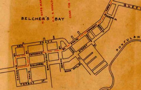 1932 City Of Vic, Kennedy Town New Praya