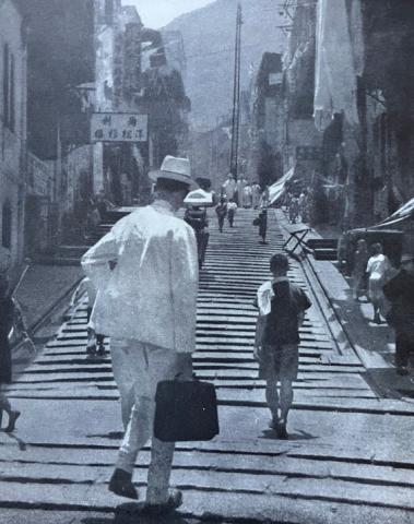 1938 - Pottinger Street - looking up.