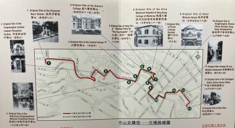 1996 - Sun Yat-sen Historical Trail Map