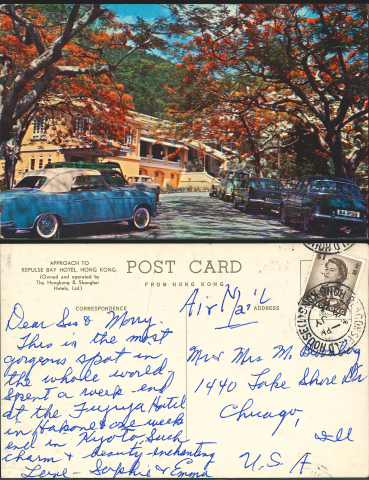 1965 (3 JY) Repulse Bay Hotel postcard