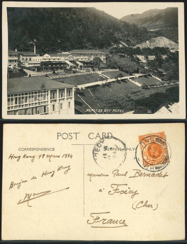 1934 (19 MR) Repulse Bay Hotel postcard