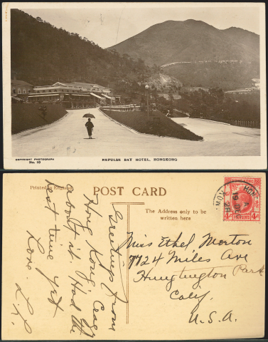 1928 (19 DEC) Repulse Bay Hotel postcard