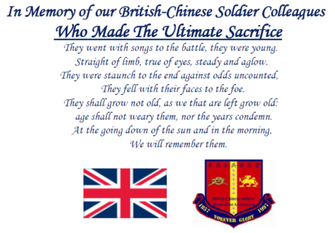 British-Chinese Soldiers (A forgotten History) 1857-1997