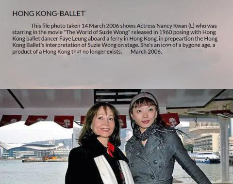 Nancy Kwan in Hong Kong 
