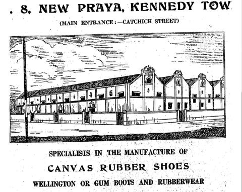 The Hong Kong Rubber Manufactory, Ltd.- Hong Kong Sunday Herald 26 July 1936