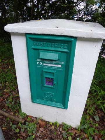 CUHK Postbox George V.