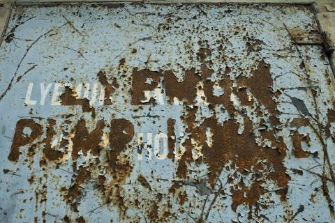 Block 52, Lyemun Barrack Pump House Door Markings