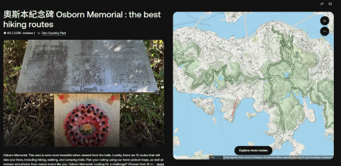 Osborn Memorial : Tai Tam Country Park 奧斯本紀念碑 
