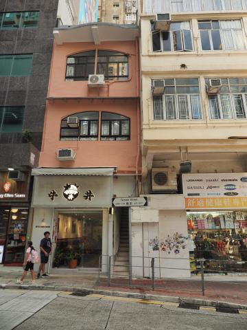 235 Temple Street