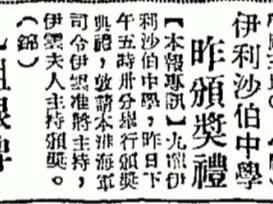 工商日報