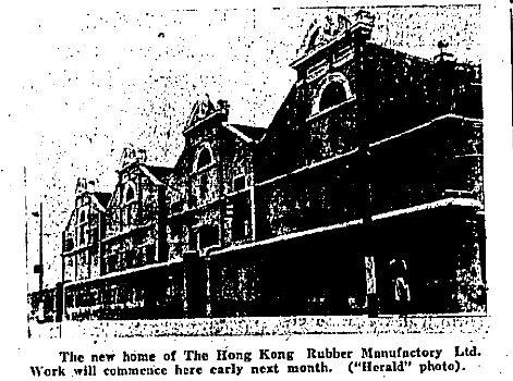 1936 Factory of Hong Kong Rubber Manufactory Ltd on Praya, Kennedy Town