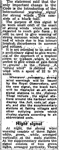 Strong Wind Signal, started 1950
