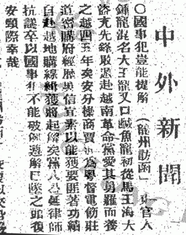 1906