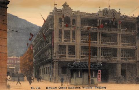 Kam Ling Hotel