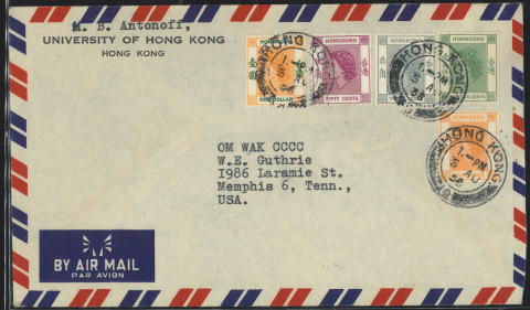 1958 (5 AU) University of Hong Kong M.B. Antonoff Air Mail Cover - addressed to OM WAK CCCC, W.E. Guthrie, I986 Laramie St., Memphis 6, Tenn., USA.