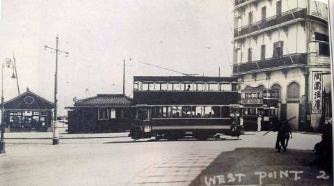 Shek Tong Tsui Terminus 石塘咀(屈地街) 1930s