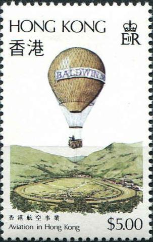 1984 Celebrating Aviation in Hong Kong - Balloon Flight $5 Stamp