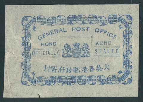 Officially Sealed Label Unused - KGV 大英香港郵政府署封 (Blue)
