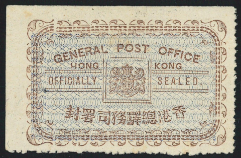 Officially Sealed Label Unused - Type 1 QV (Brown left upper corner)