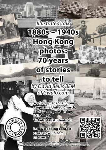 Poster for Edinburgh talk 2026