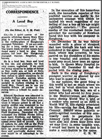 HYNDMAN, EDWARD FILOMENO - SCMP 1946