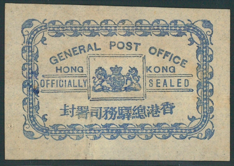 Officially Sealed Label Unused - KEVII (Blue)