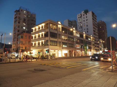 Shop houses at Prince Edward Road