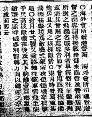 Dec., 30, 1915