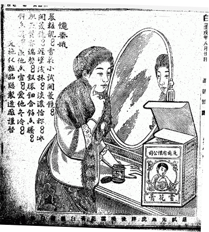 香港華字日報, 1922-10-16 