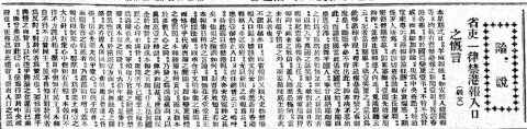 香港華字日報 1915-11-19