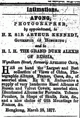 China Mail 1877-04-25