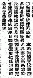 Dec., 1915