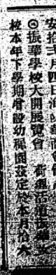 Dec., 1915