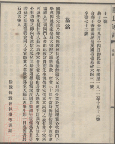 Kwan Yun Fat