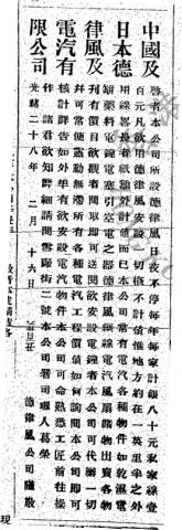 NPTCM19020514