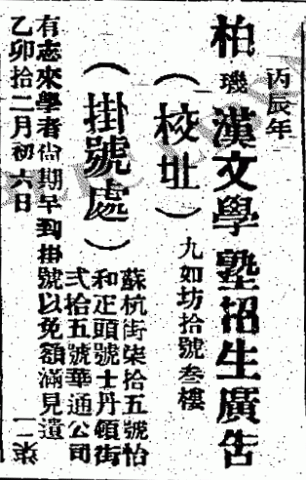Jan., 10, 1905