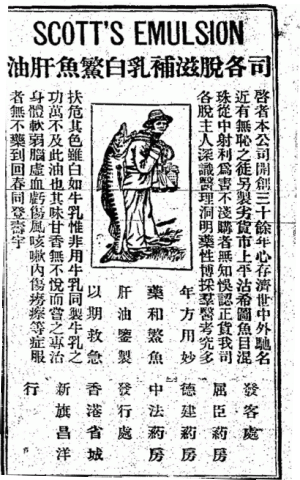 香港華字日報 1903-08-14