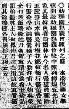 Dec., 17, 1915