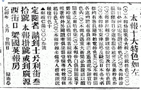 **Hong Kong Phenomenon Daily