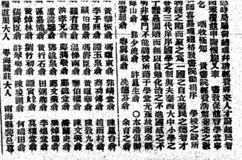 Fung Fu