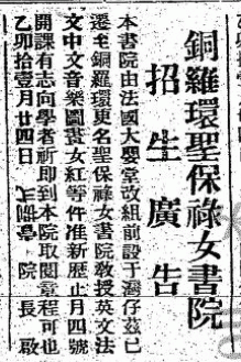 Dec., 30 ,1915