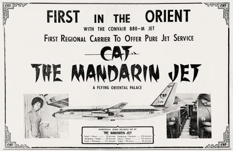 CIVIL AIR TRANSPORT-CAT-Mandarin Jet-1963