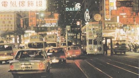 Causeway Bay scene