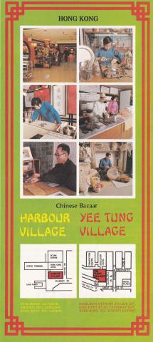 Chinese Craft Shop Advert