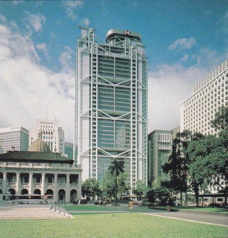 HSBC Building