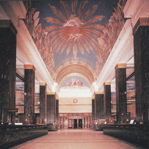 HSBC Banking Hall