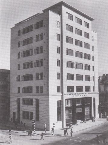 HSBC Mongkok (1st Gen)