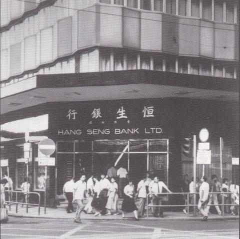 Hang Seng Bank Ltd