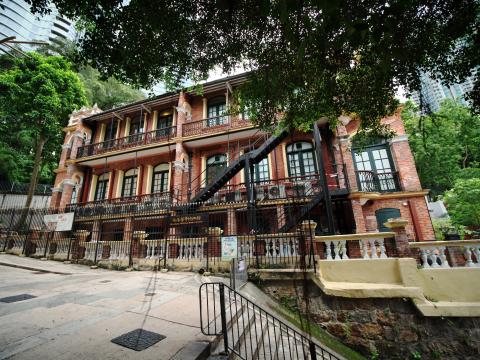 The Hong Kong Museum of Medical Sciences